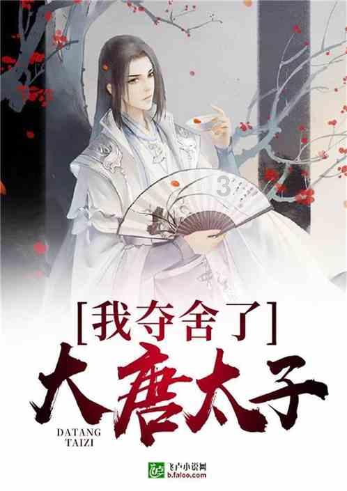 男生回答，你选哪个？1，有自己工作，经济独立的女生 2，不用辛苦上班。可以靠父母的女生 3游戏画面